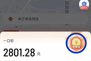 徐新故地重游却依旧遗憾：这感觉和2016年有点儿像