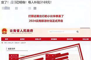 半岛篮球直播平台官网截图0